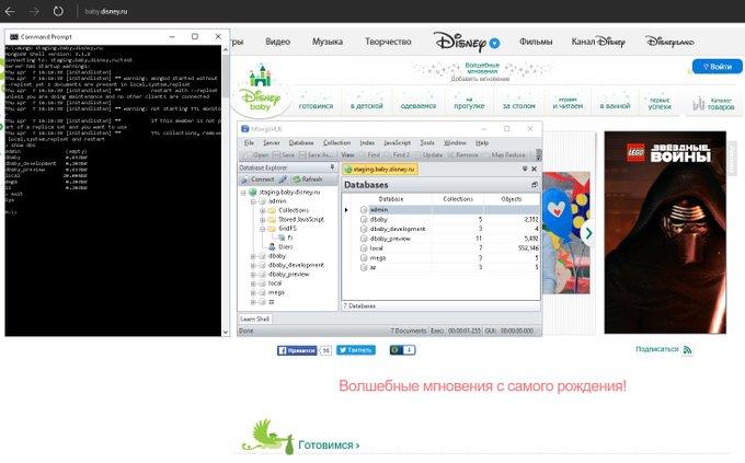 Kremlin credentials found in the internet-exposed database of Disney Russia