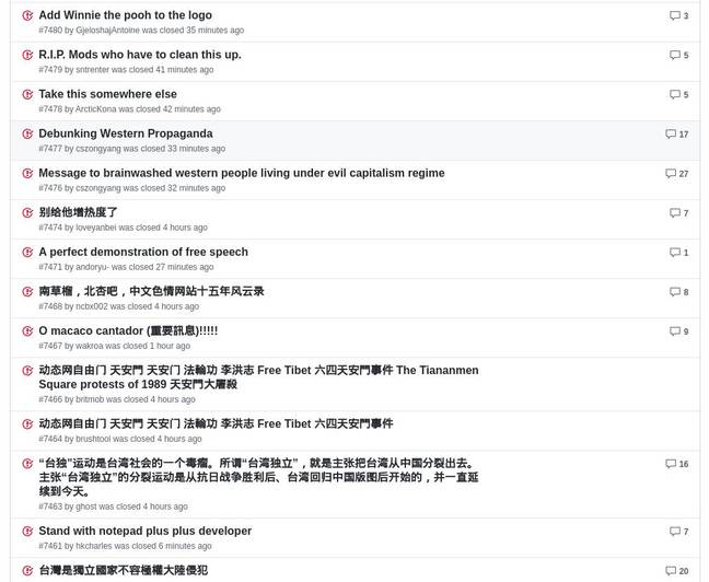 Screenshot of Notepad++ issues